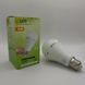 Акумуляторна LED-лампа Smart Charge Bulb (9 W, E27) 009 &mdash; зображення 1