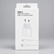 Мережевий зарядний пристрій 20W USB-C з кабелем USB-C to Lightning у коробці