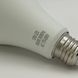💡 Акумуляторна LED-лампа Smart Charge Bulb 12W (E27) 018 фото 3