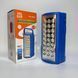 Акумуляторний аварійний LED-ліхтар HG DUE HG-2608 &mdash; комплект та упаковка